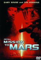 ミッション・トゥ・マーズ
