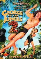ジャングル・ジョージ２