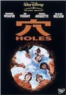 穴／ＨＯＬＥＳ