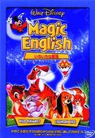 Ｍａｇｉｃ　Ｅｎｇｌｉｓｈ／いろいろな動物