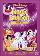 Ｍａｇｉｃ　Ｅｎｇｌｉｓｈ／顔とからだ