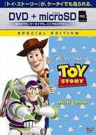 トイ・ストーリー　スペシャル・エディション　ＤＶＤ＋ｍｉｃｒｏＳＤセット