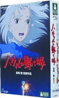 「ハウルの動く城」＋「ジブリがいっぱいＳＰＥＣＩＡＬショートショート」ツインＢＯＸ