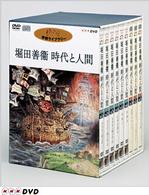 堀田善衞　時代と人間