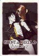 ＧＨＯＳＴ　ＩＮ　Ｔｈｅ　ＳＨＥＬＬ　２：ＩＮＮＯＣＥＮＣＥ　ＩＮＴＥＲＮＡＴＩＯＮＡＬ　ＶＥＲＳＩＯＮ