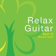 佐藤正美／Ｒｅｌａｘ　Ｇｕｉｔａｒ　Ｂｅｓｔ　ｏｆ　Ｍａｓａｍｉ　Ｓａｔｏｈ