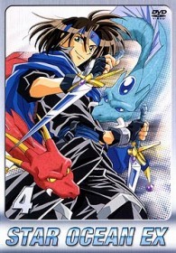 スターオーシャンＥＸ　ＴＶシリーズ　第４巻