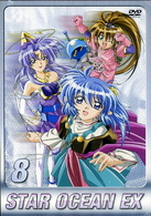 スターオーシャンＥＸ　ＴＶシリーズ　第８巻