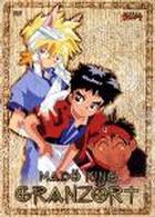 魔動王グランゾート　ＤＶＤ－ＢＯＸ