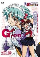 Ｇ－ｏｎ　らいだーす　第１巻〈初回生産限定盤〉