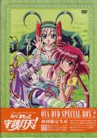 「伝心　まもって守護月天！」スペシャルＤＶＤ－ＢＯＸ（２）