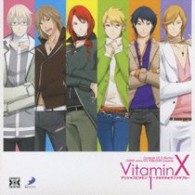 鈴木達央／Ｄｒａｍａｔｉｃ　ＣＤ　Ｃｏｌｌｅｃｔｉｏｎ　ＶｉｔａｍｉｎＸ・デリシャスビタミン１～ドキドキ★ラブトラブル～