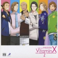 杉田智和／Ｄｒａｍａｔｉｃ　ＣＤ　Ｃｏｌｌｅｃｔｉｏｎ　ＶｉｔａｍｉｎＸ・デリシャスビタミン２～トキメキ★ラブトラベル～