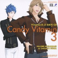 小野大輔／Ｄｒａｍａｔｉｃ　ＣＤ　Ｃｏｌｌｅｃｔｉｏｎ　ＶｉｔａｍｉｎＸ－Ｚ・キャンディビタミン３