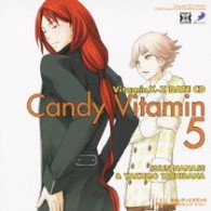 鳥海浩輔／Ｄｒａｍａｔｉｃ　ＣＤ　Ｃｏｌｌｅｃｔｉｏｎ　ＶｉｔａｍｉｎＸ－Ｚ・キャンディビタミン５