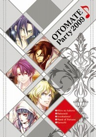 オトメイトパーティー♪２００９