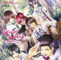 羽多野渉／Ｄｒａｍａｔｉｃ　ＣＤ　Ｃｏｌｌｅｃｔｉｏｎ　ＳＴＯＲＭ　ＬＯＶＥＲ～保健室ラブバトル～