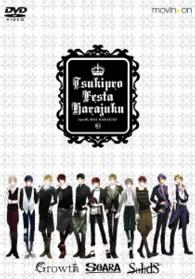 ＤＶＤ「ツキプロフェスタ　ｉｎ　ラフォーレ原宿」