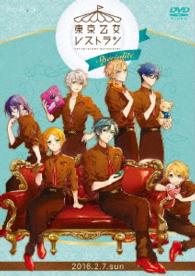東京乙女レストラン　ｓｐｅｃｉａｌｉｔｅ