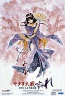 サクラ大戦～神崎すみれ　引退記念～「すみれ」　通常版