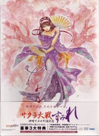 サクラ大戦～神崎すみれ　引退記念～「すみれ」　限定版