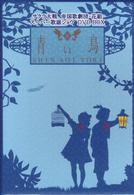 サクラ大戦　帝国歌劇団・花組　スーパー歌謡ショウ「新・青い鳥」ＤＶＤ　ＢＯＸ
