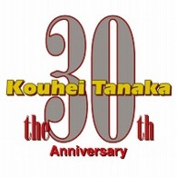 田中公平作家生活３０周年記念コンサート －Ｓｐｅｃｉａｌ　ＤＶＤ　サクラな夜－