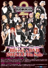 サクラ大戦　武道館ライブ２　～帝都・巴里・紐育～　Ｂｌｕ－ｒａｙ　Ｄｉｓｃ【完全受注生産】
