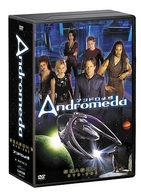 アンドロメダ　シーズン３　ＤＶＤ－ＢＯＸ