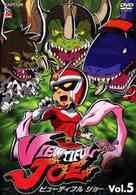 ＶＩＥＷＴＩＦＵＬ　ＪＯＥ　Ｖｏｌ．５