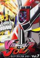 ＶＩＥＷＴＩＦＵＬ　ＪＯＥ　Ｖｏｌ．７