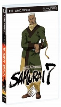 ＳＡＭＵＲＡＩ　７　第八巻 ＵＭＤ　Ｖｉｄｅｏ