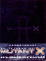 ミュータントＸ　Ｔｈｅ　Ｃｏｍｐｌｅｔｅ　Ｂｏｘ　Ⅰ