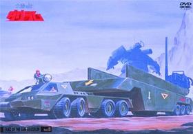 太陽の牙　ダグラム　ＶＯＬ．８