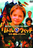 リトル・ウィッチ