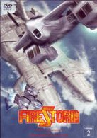 ＦＩＲＥＳＴＯＲＭ　ｖｏｌ．２