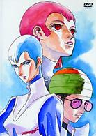 伝説巨神イデオン　ＶＯＬ．９
