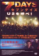 ７ＤＡＹＳ　－Ｕ２を呼べ！－