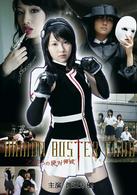 ＤＥＭＯＮ　ＢＵＳＴＥＲ　ＣＬＵＢ　デモンバスタークラブ　乙女たちの絶対領域