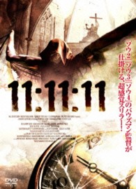 １１：１１：１１