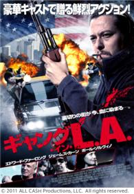ギャング・イン・Ｌ．Ａ．