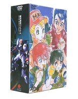 銀河漂流バイファム　ＤＶＤ－ＢＯＸ　１