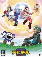 真・女神転生デビチル　ＤＶＤ－ＢＯＸ　第２章