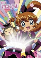 怪盗セイント・テール　ＤＶＤ－ＢＯＸ　２
