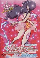 カレイドスター　Ｓｔａｇｅ．１０