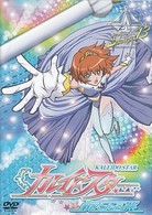 カレイドスター　Ｓｔａｇｅ．１３
