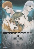 ＭＥＧＡ　ＺＯＮＥ２３　Ⅲ