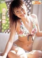 Ｐｕｒｅ　Ｓｍｉｌｅ