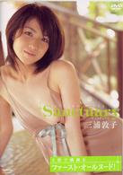 三浦敦子　Ｓａｎｃｔｕａｒｙ