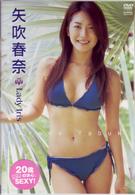 矢吹春奈　Ｌａｄｙ　Ｉｒｉｓ